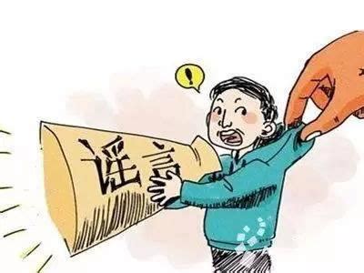 說人是非|為什麼說「來說是非者，便是是非人」？